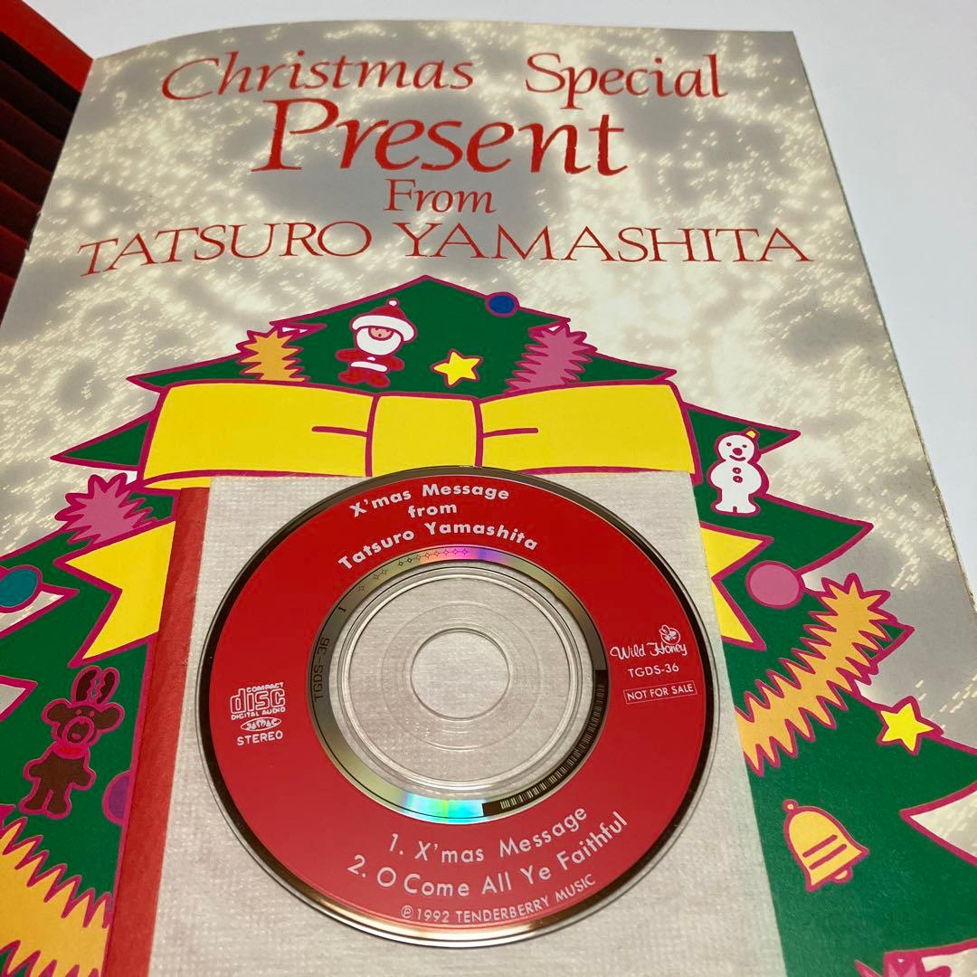 山下達郎ファンクラブ会報　第0号〜131号 126冊　CD30枚