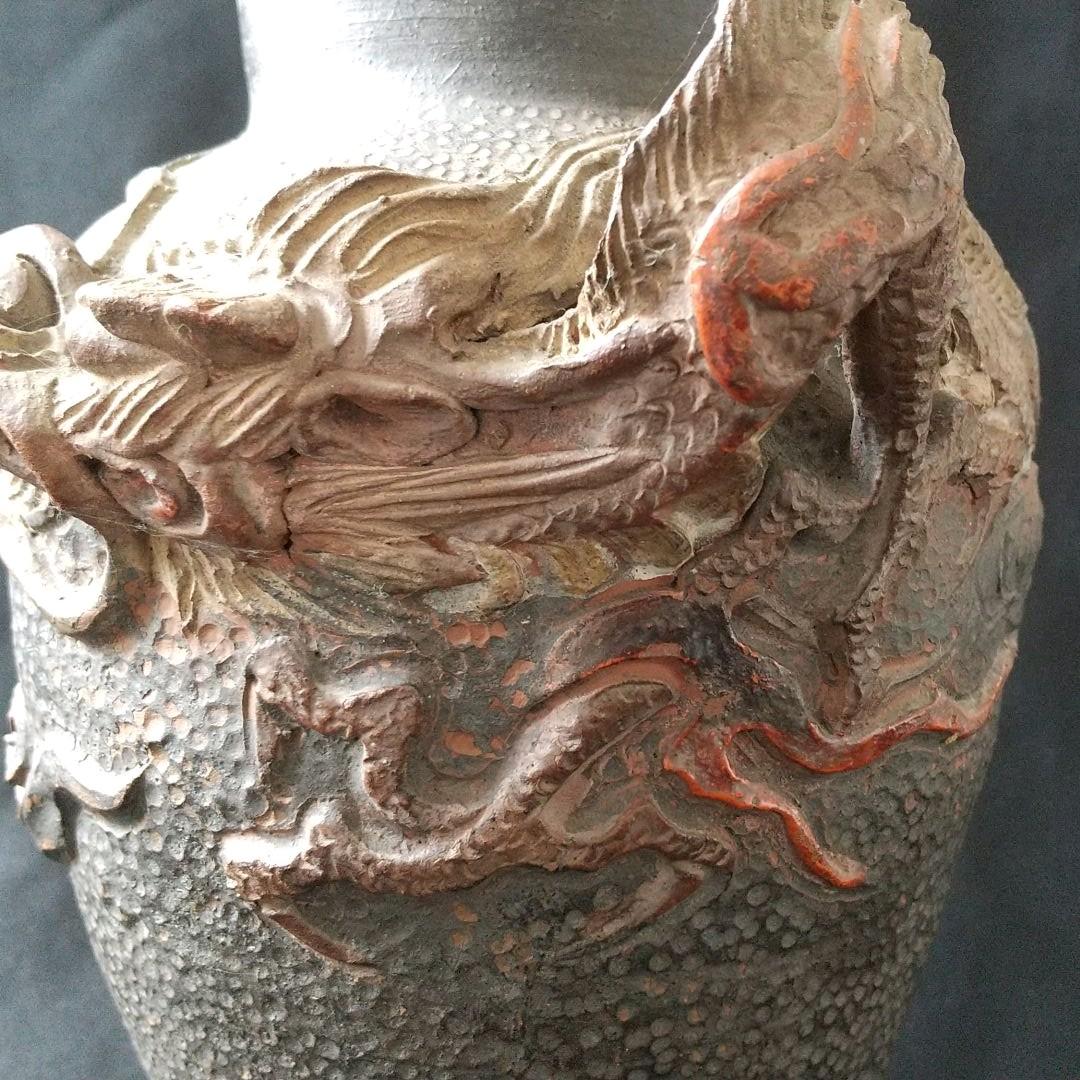 古琉球龍甁 貴重 骨董 茶道具