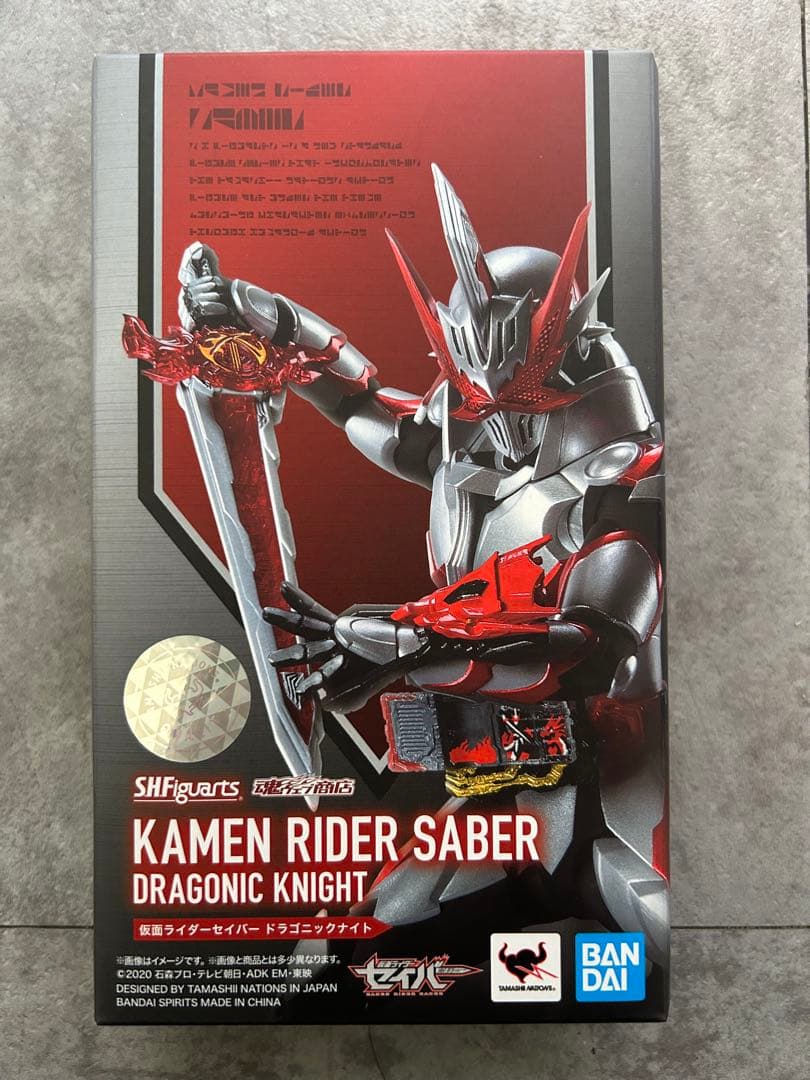 S.H.Figuarts 仮面ライダーセイバー ドラゴニックナイト フィギュア