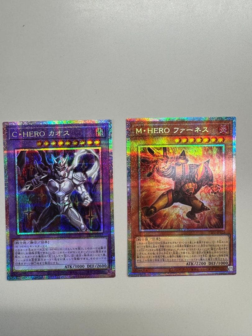 遊戯王　美品　プリシク　C・HERO カオス M・HERO ファーネス セット