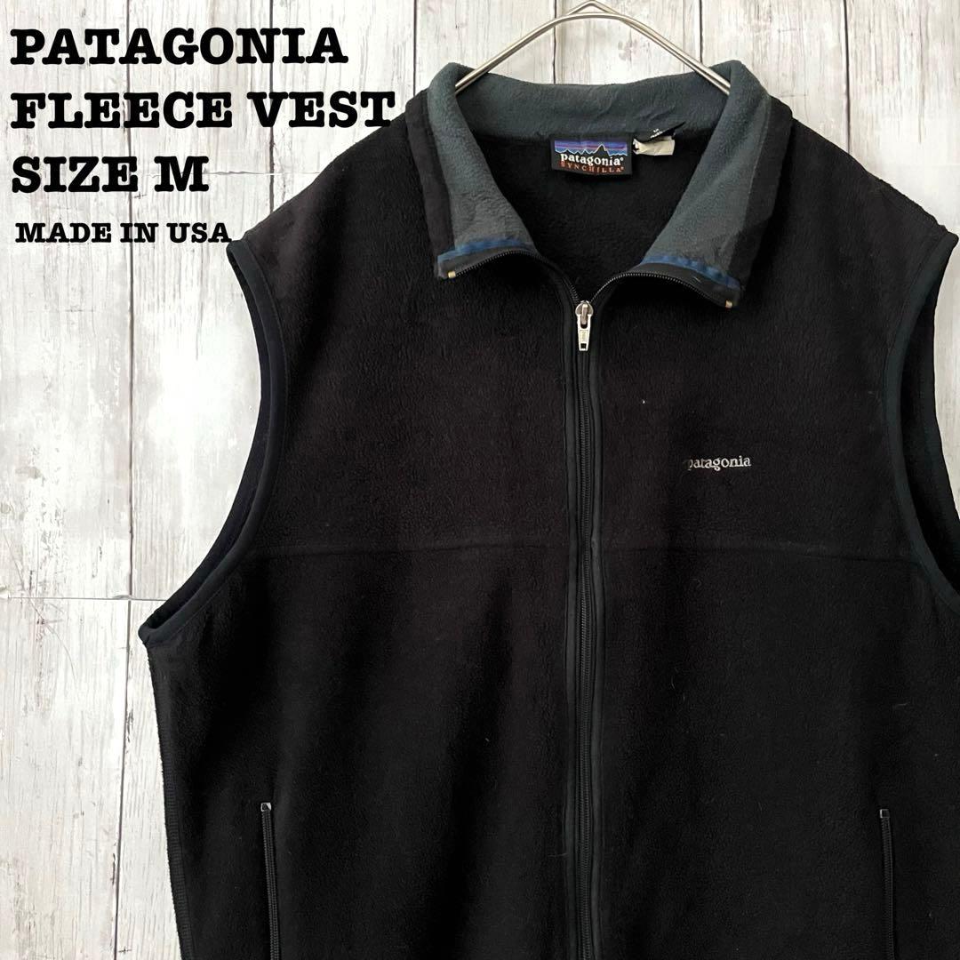 カ*ル様 USA製ヴィンテージ古着PATAGONIAパタゴニアシンチラフリースベ