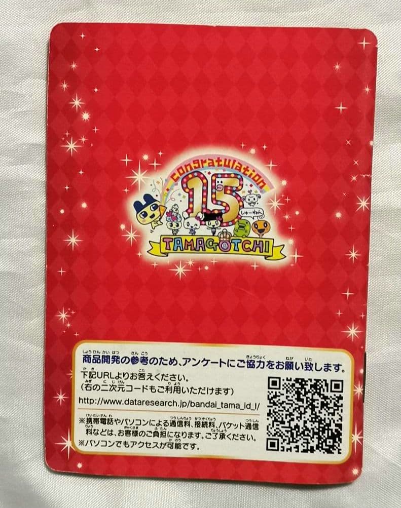 たまごっちidl 15周年