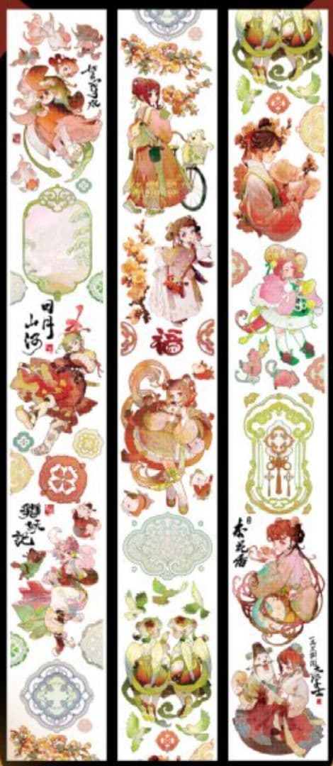 【中古】国风小甜心　海外人物装飾マステ