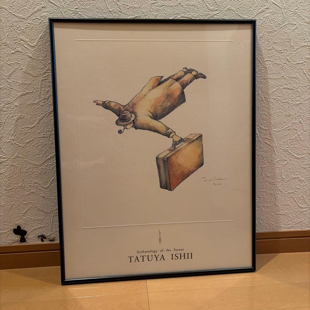 米米CLUB 石井竜也　絵画　浪漫飛行　ジェット・ストリーム編