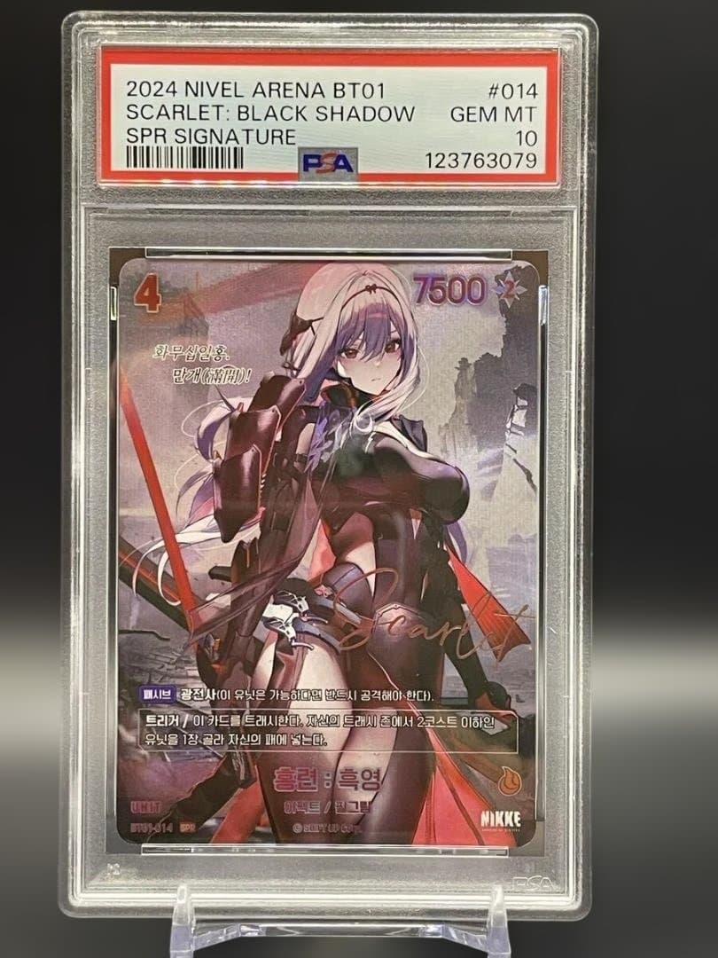 ⭐️PSA10 紅蓮 ブラックシャドウ スカーレット　NIKKE ニベルアリーナ
