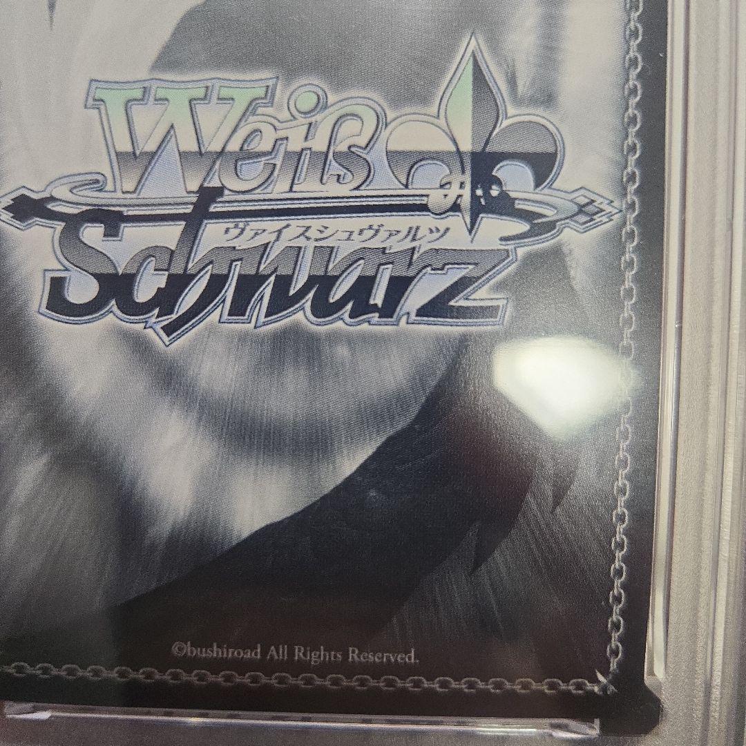 天音かなた　未来へ一緒に　サイン　psa10