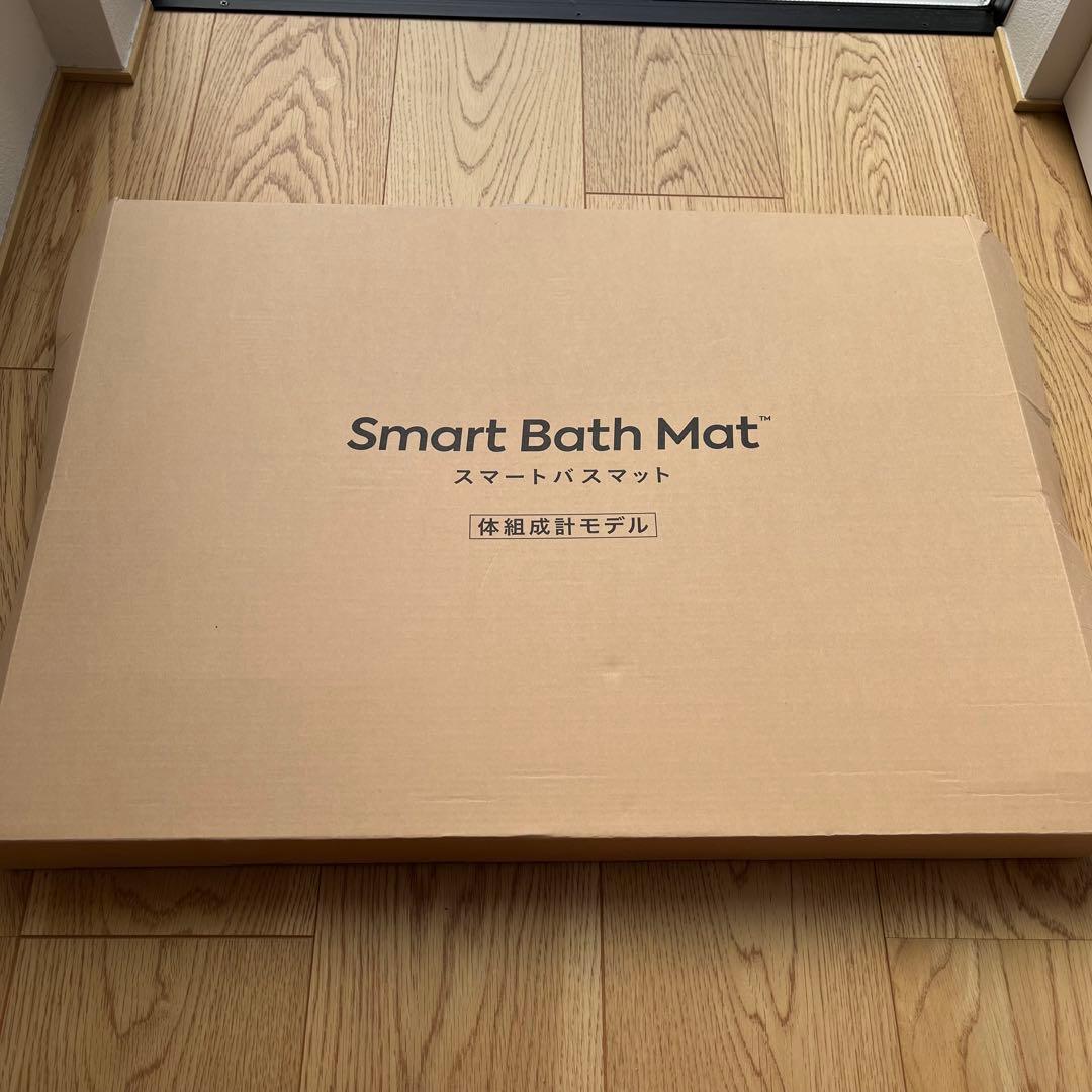 マ*★様 【新品・最安値】issin スマートバスマット 体組成計モデル