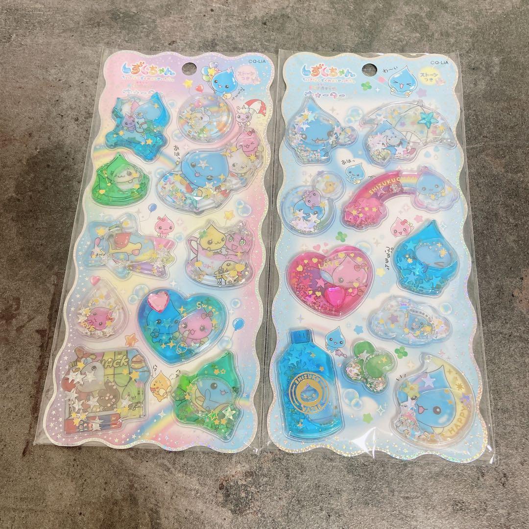 【正規品】しずくちゃん 15点 おまとめセット A