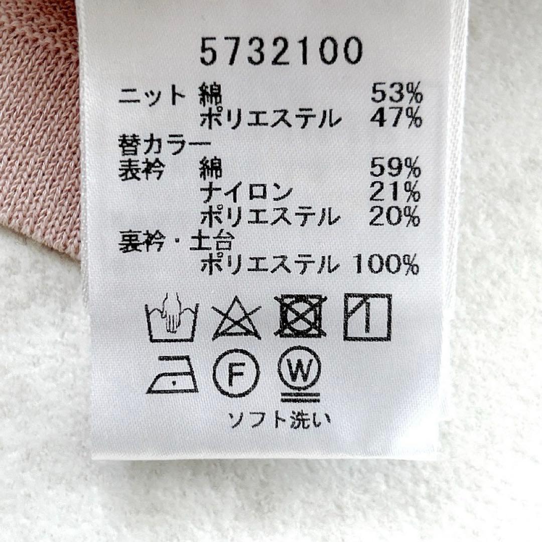 希少✨人気　ルネ　襟付きビジューカメリアボタンカーディガンバイカラーピンク洗える