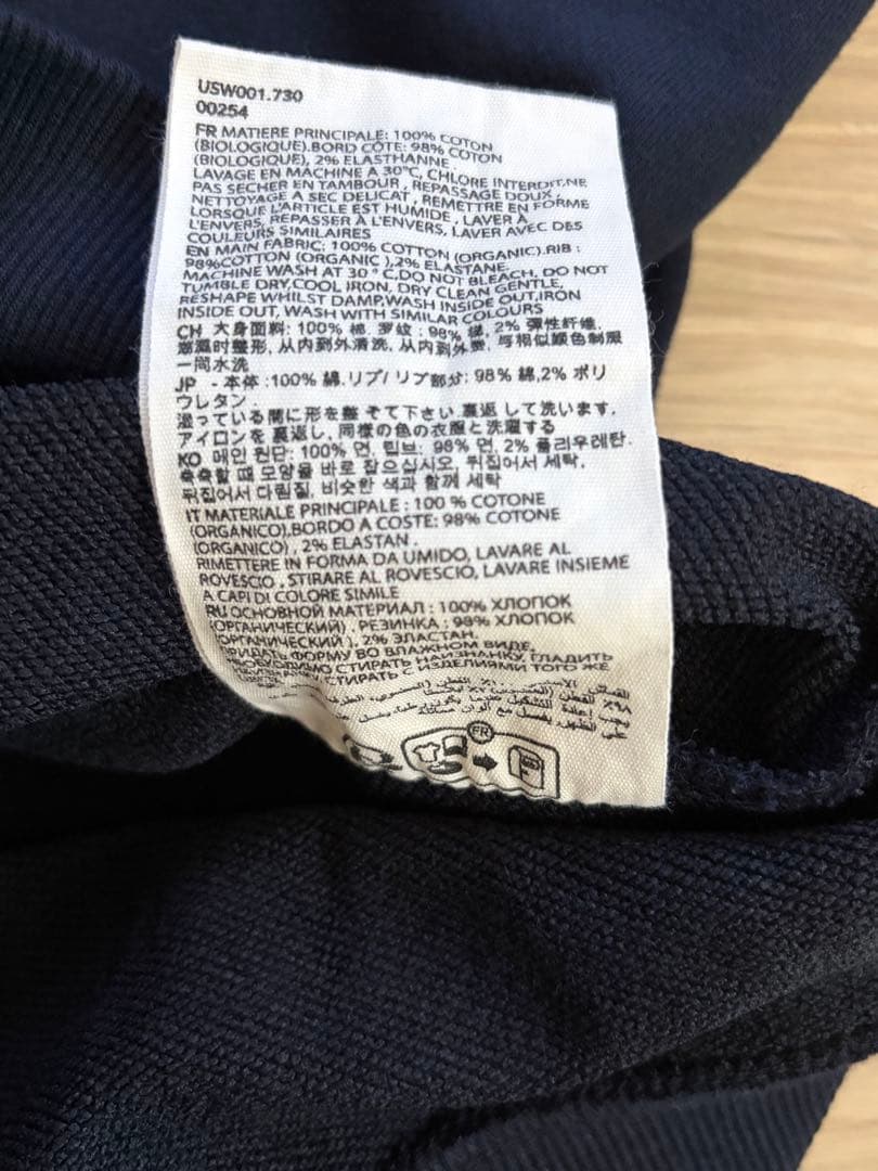 AMI PARIS アミパリス スウェット トレーナー ネイビー Sサイズ