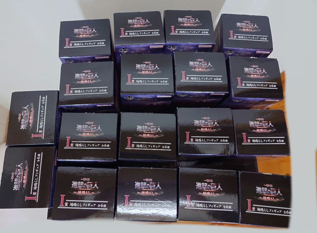 ウ*リ様 進撃の巨人　一番くじ　地鳴らし　75点セット