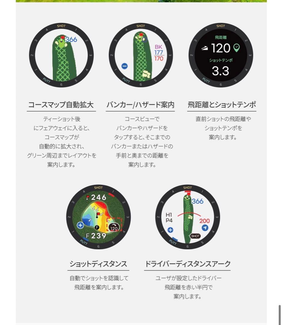 ボイスキャディ T9 GPSナビ　超美品