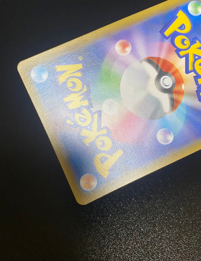 リザードンGX SSR sm8b 209/150 ポケモンカード