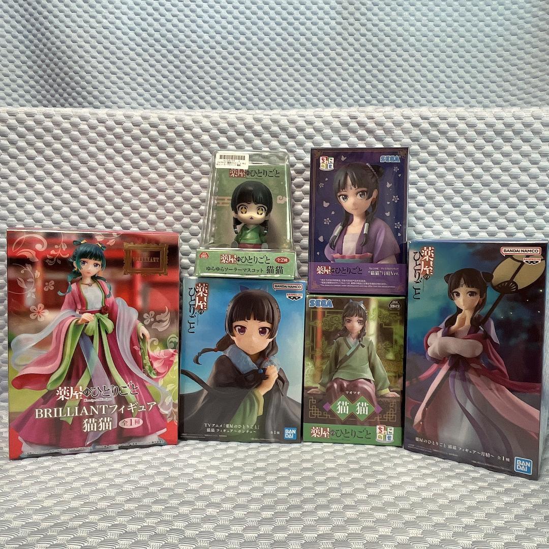 新品未開封・まとめ売り【薬屋のひとりごと】フィギュア 6体　ソーラーマスコット