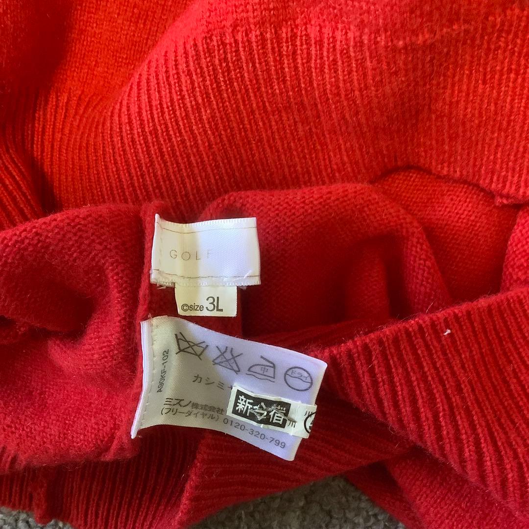 【カシミア100%】ミズノ　MIZUNO タートルネックセーター　レッド　3L