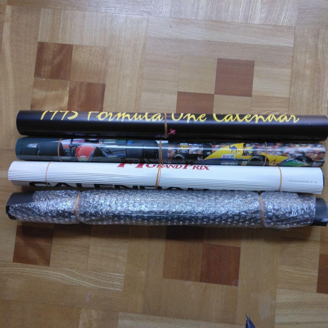 F1 カレンダー 1990・1992・1995カレンダーおまとめ出品