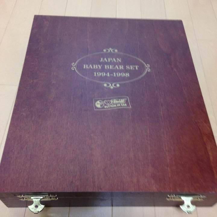 シュタイフ ジャパンベビーベアセット