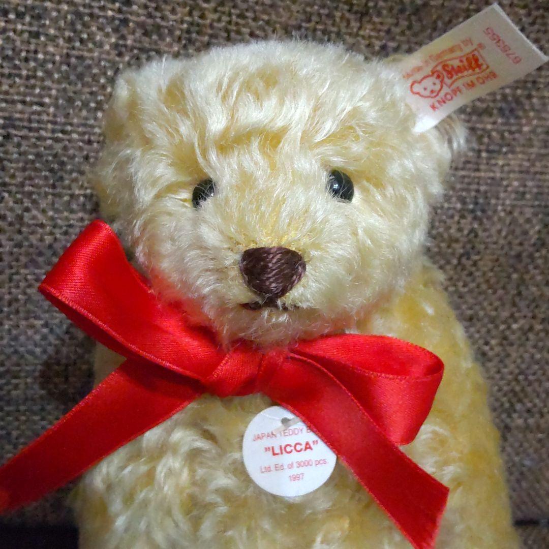 シュタイフ ジャパンベビーベアセット