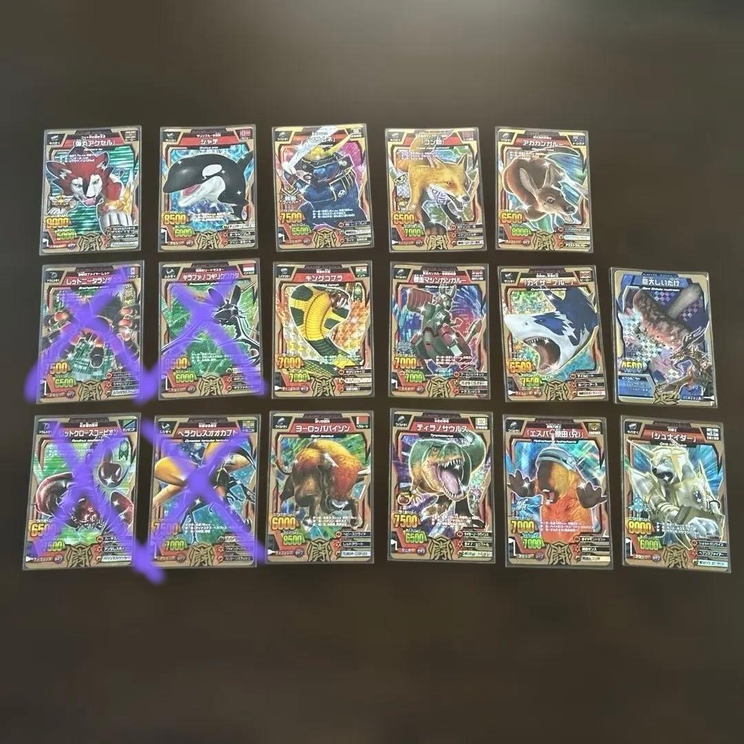 グレートアニマルカイザー　金レアまとめ売り[バラ売り可]