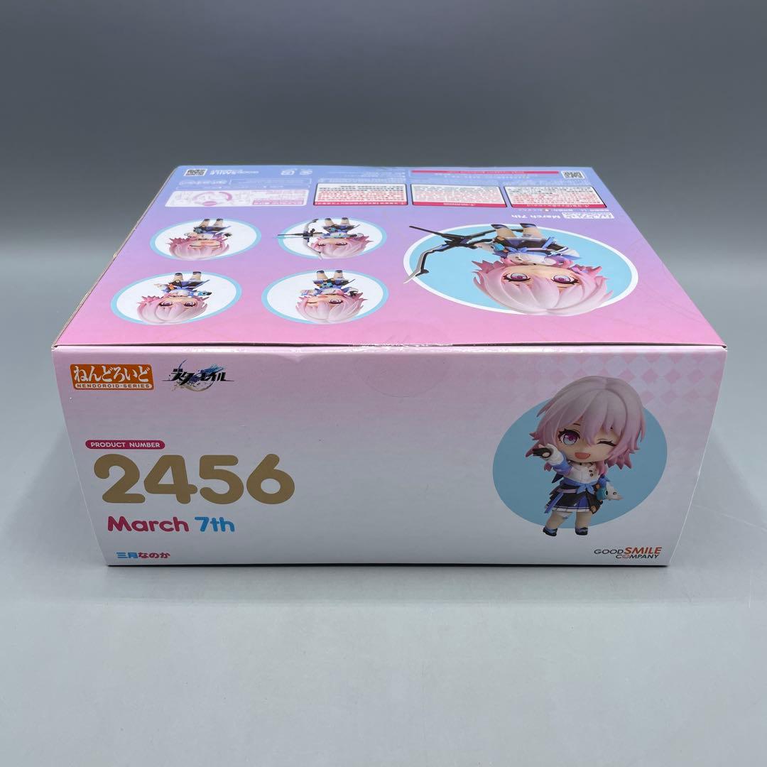 未開封 特典付き ねんどろいど 三月なのか 崩壊:スターレイル