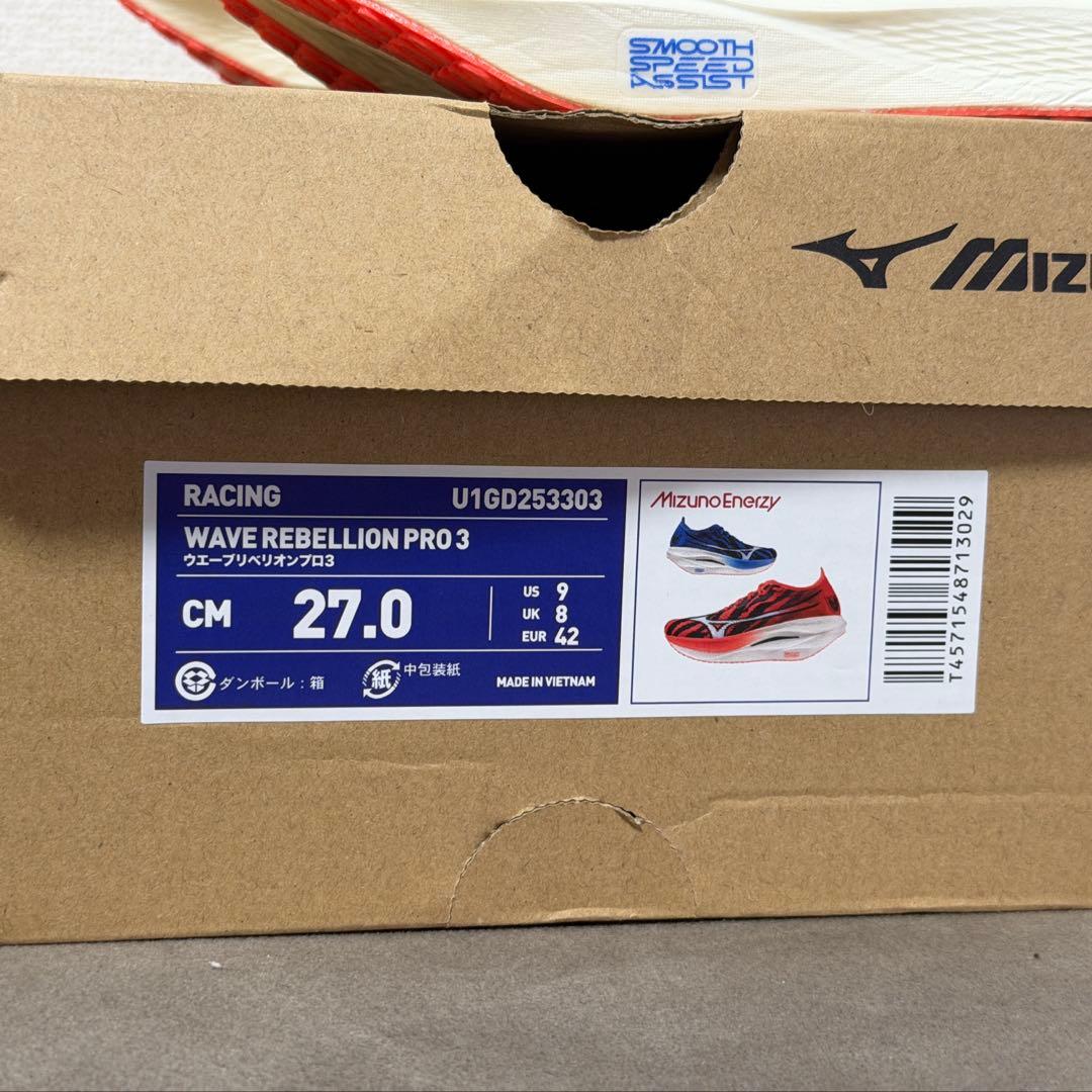 スパイク・シューズ Mizuno WaveRebellion Pro3 Onihaya 27.0cm