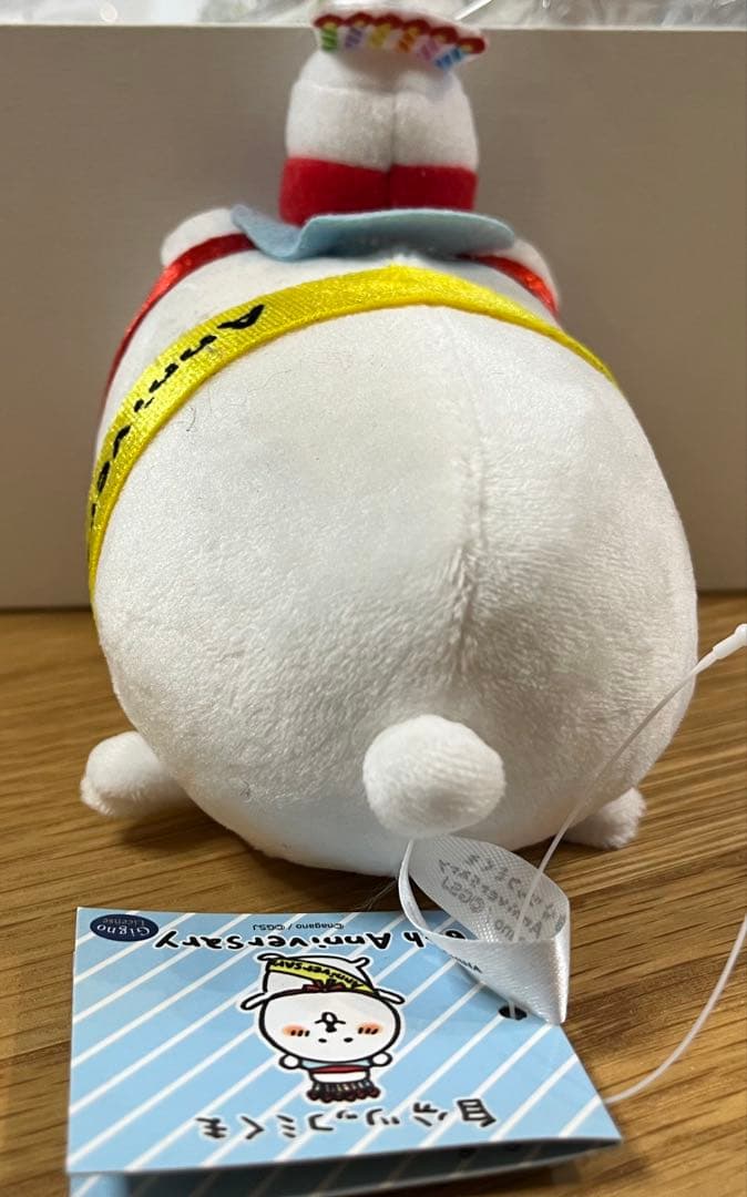 自分ツッコミくま　6周年ぬいぐるみ小　タグ付き