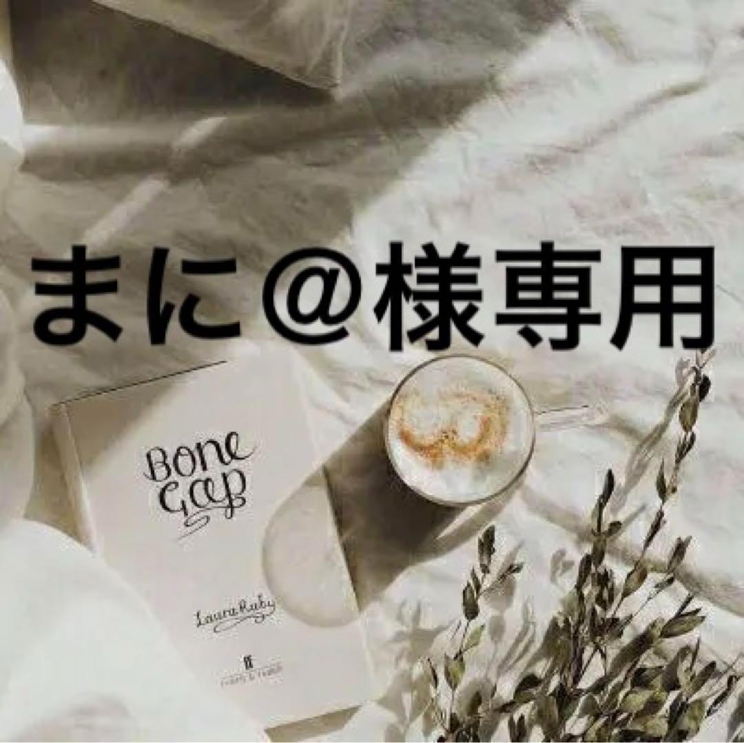 まに＠紙モノ整理中　0724