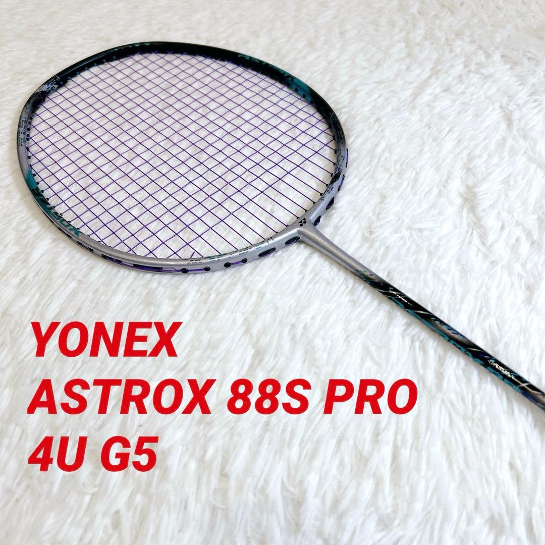 @ハチ@ YONEX ASTROX 88S PRO 4U G5
