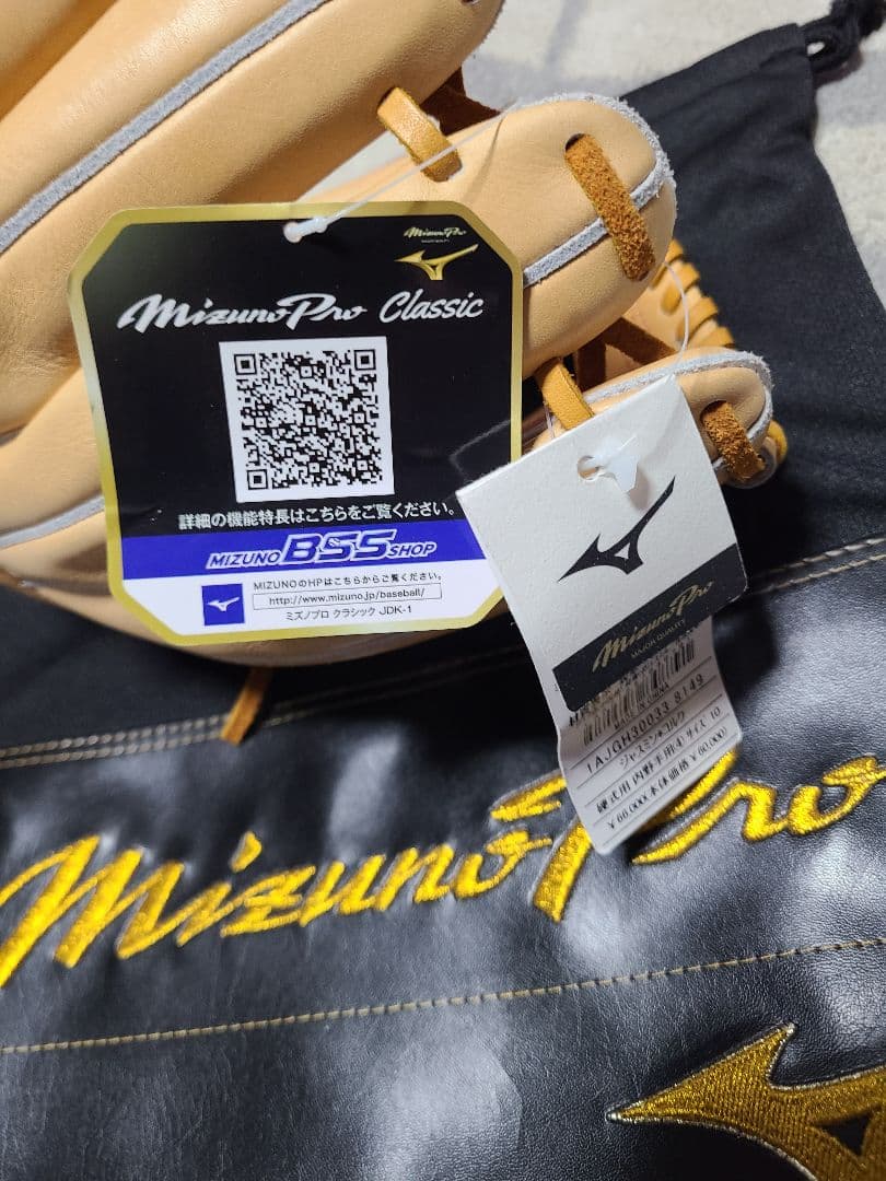 ミズノ　プロクラシック　1AJGH30033　硬式グローブ 内野手用　サイズ10