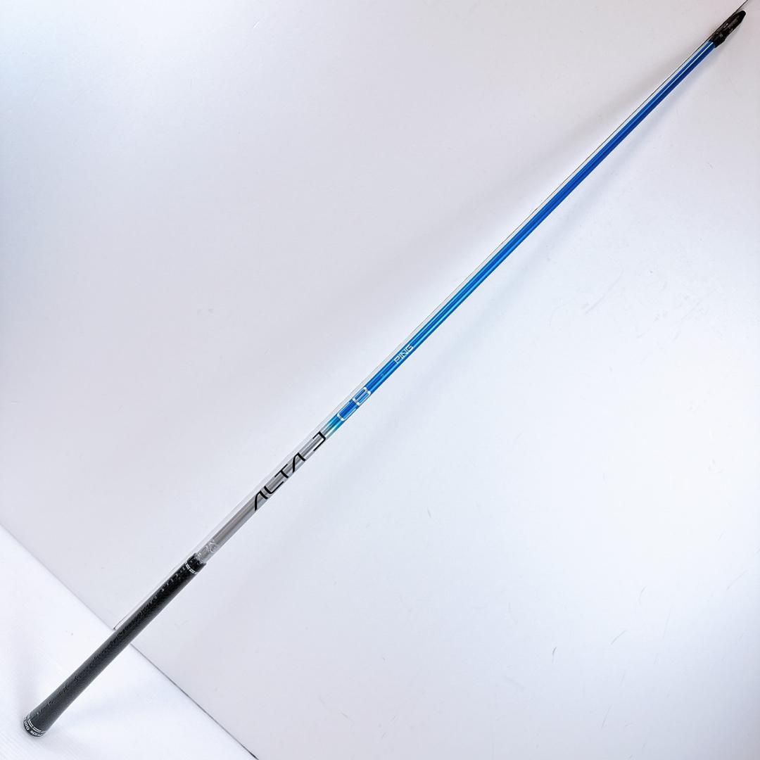 PING（ピン）　ALTA J CB BLUE　3W・4W用シャフト　S／アルタ