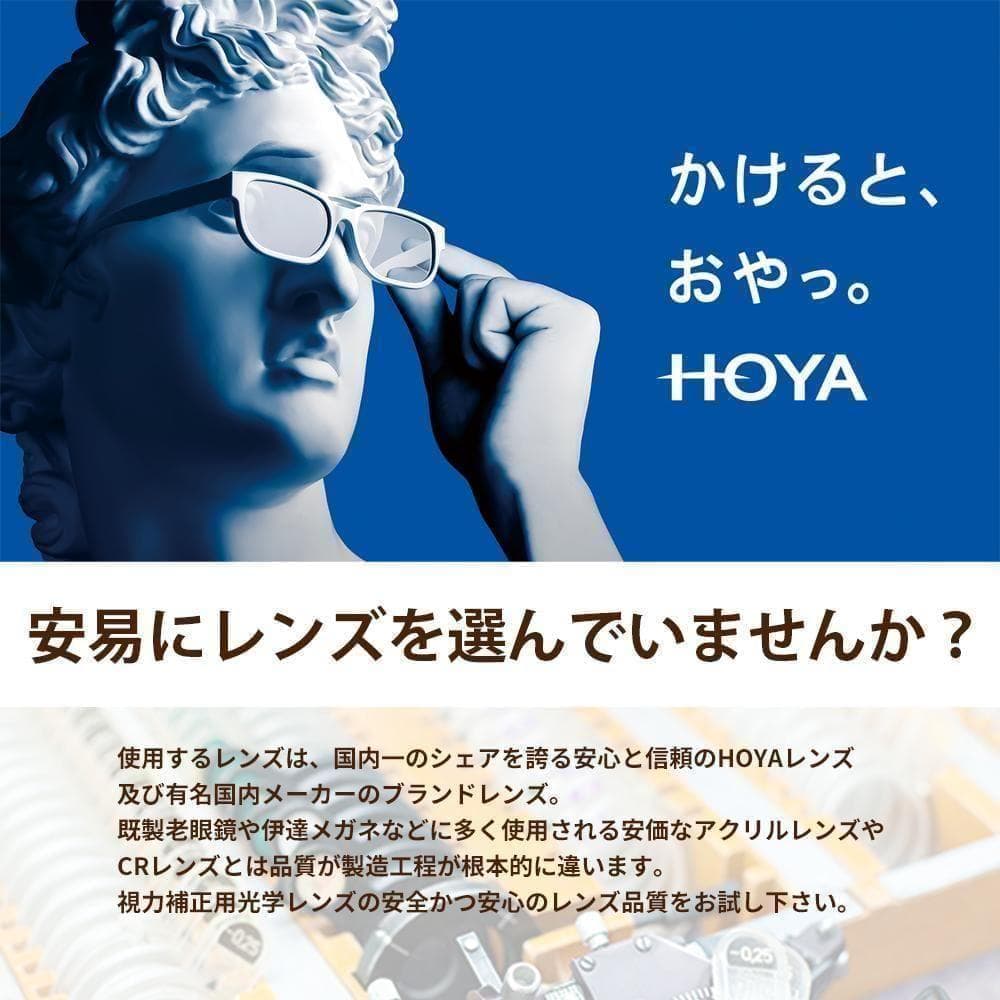 遠近両用メガネ (老眼 +1.50) 鯖江メガネ ヴィンテージ AK201 新品