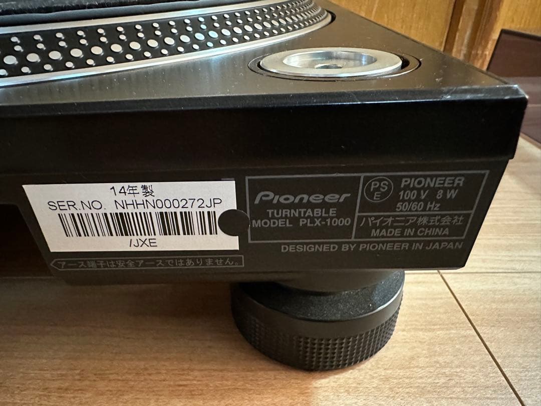 【美品 動作確認済】Pioneer PLX-1000 ターンテーブル