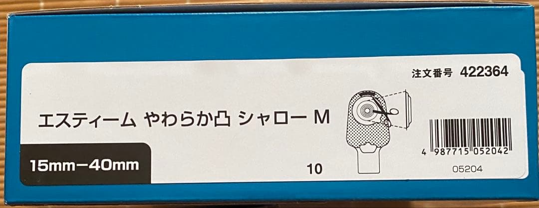 コンバテック　ストーマパウチ　やわらか凸シャローM 422364