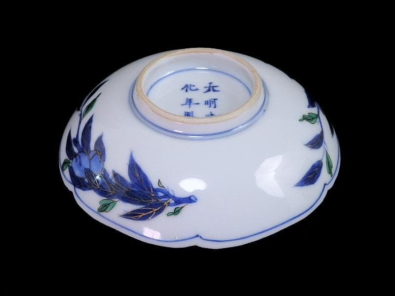 古伊万里　金襴手　玉乗り獅子に鳥の図　３寸半皿　５枚　066AS-CIf