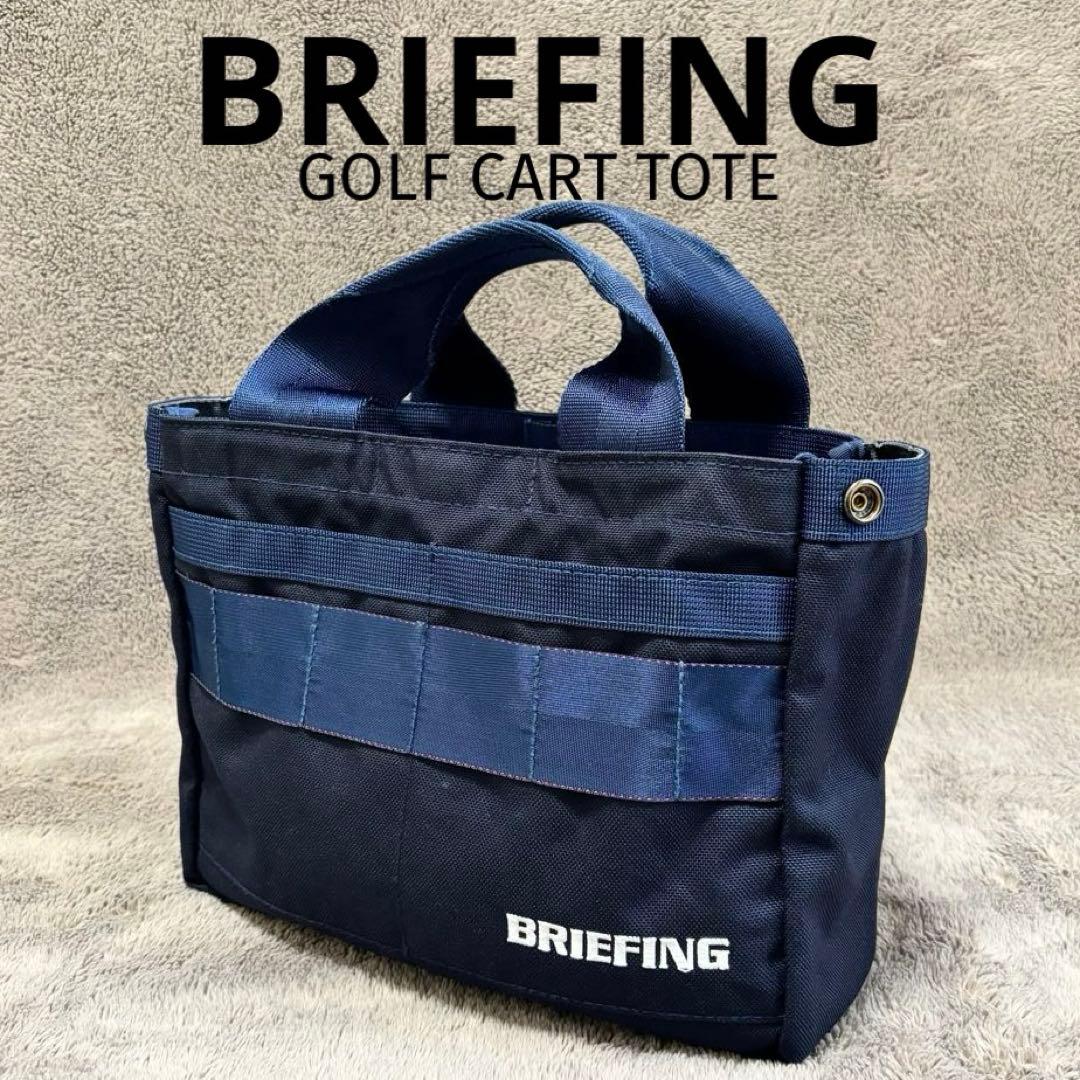 BRIEFING ブリーフィング カートバッグ ラウンドバッグ トートバッグ