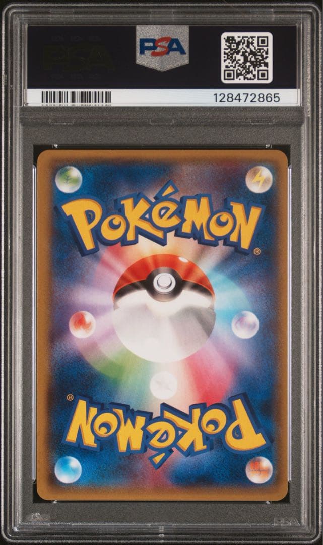 PSA9 MレックウザEX SR 086/078 ポケモンカード