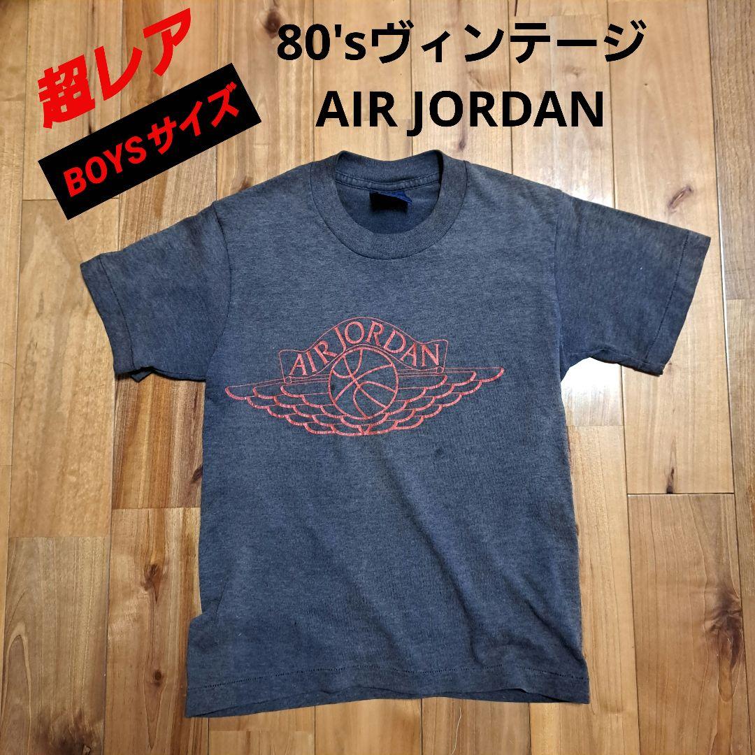 【超レア】80'sヴィンテージ品　エアジョーダン Tシャツ　BOYS