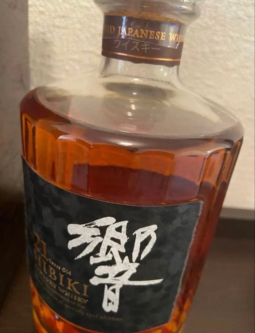 サントリー ウイスキー 響 21年 700ml 43度 おまけ付き