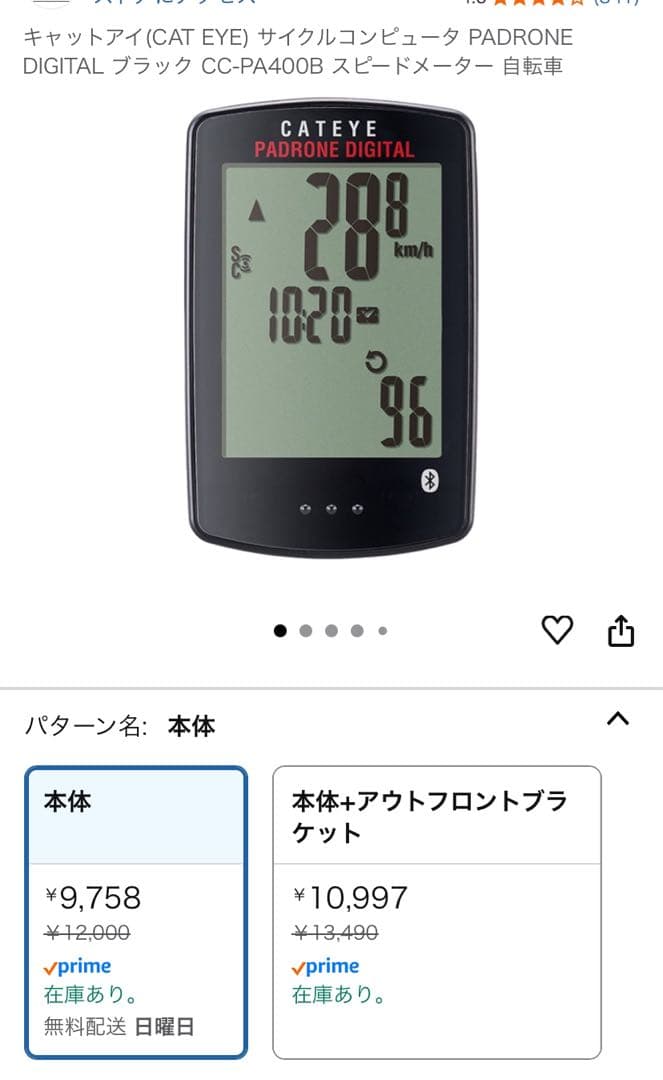 【正規価格40万円】半額以下FELT F5SHIMANO アルテグラ　大幅値下げ
