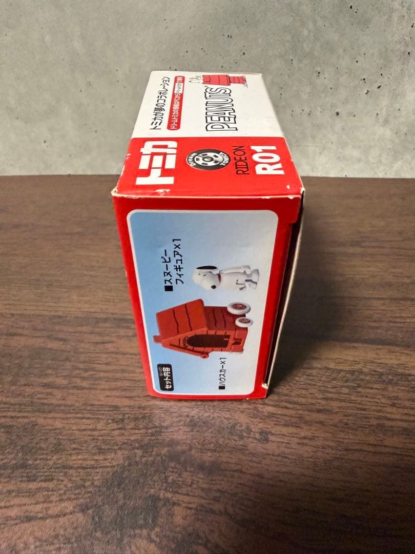 トミカ　ライドオン　スヌーピー　PEANUTS