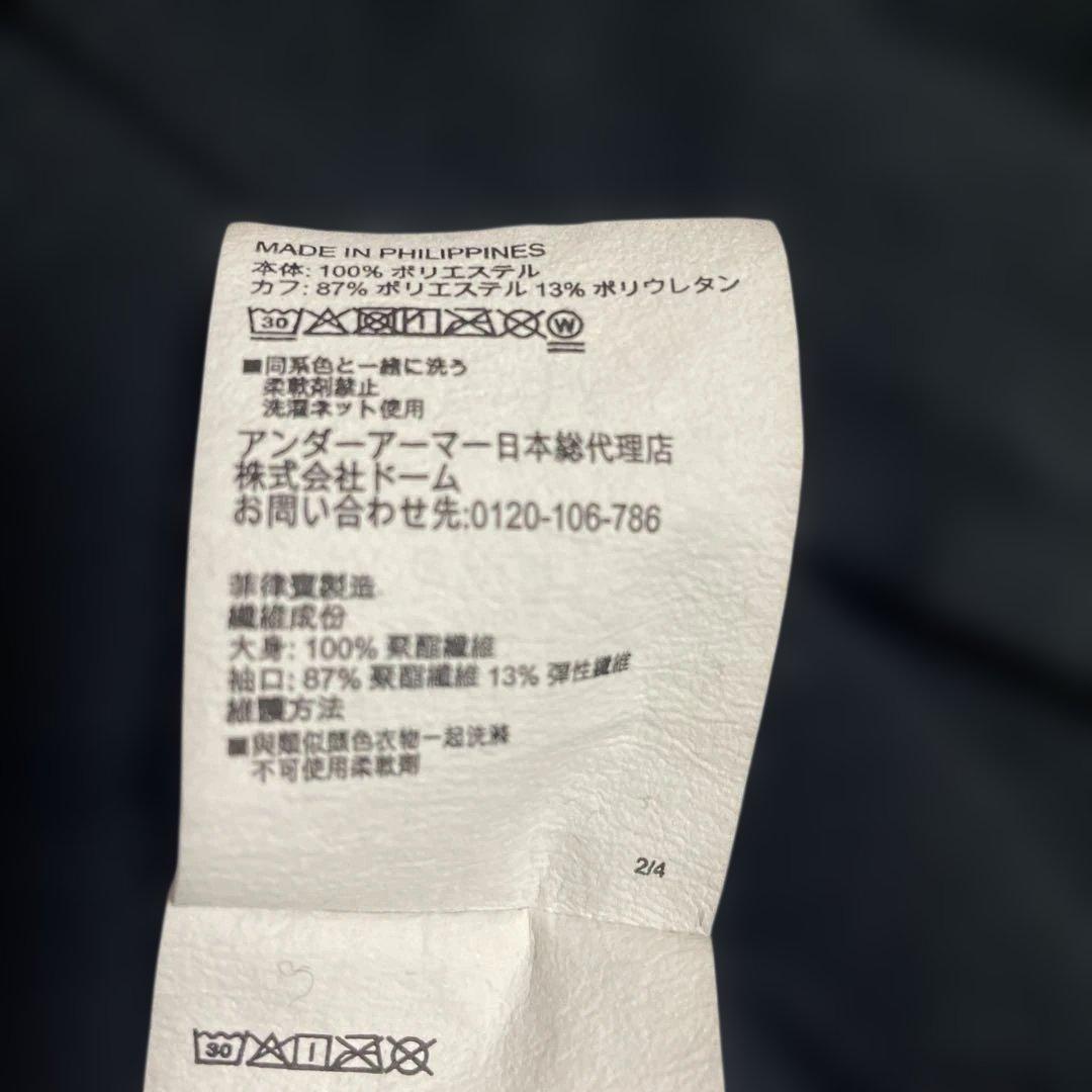 アンダーアーマー ウィンターニット　上下セット ブラック　ジャージ