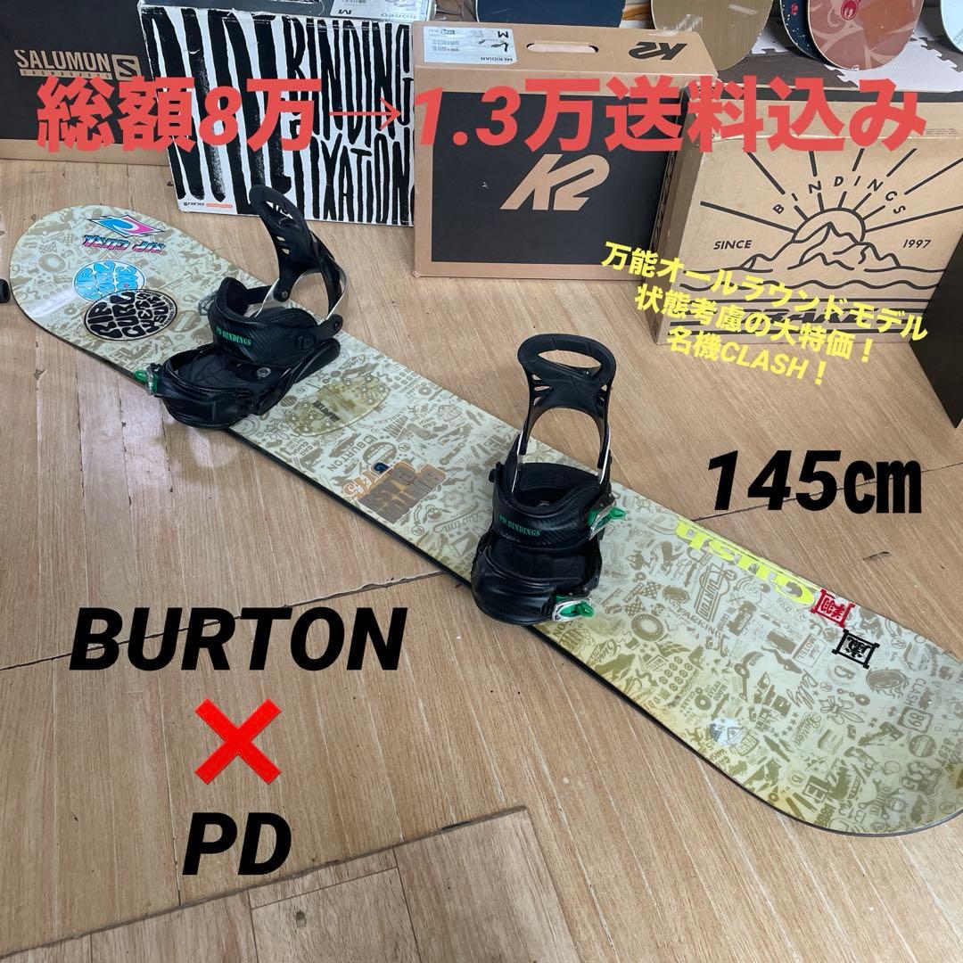 BURTON×PD　バートンスノーボードセット　CLASH　バインディング付