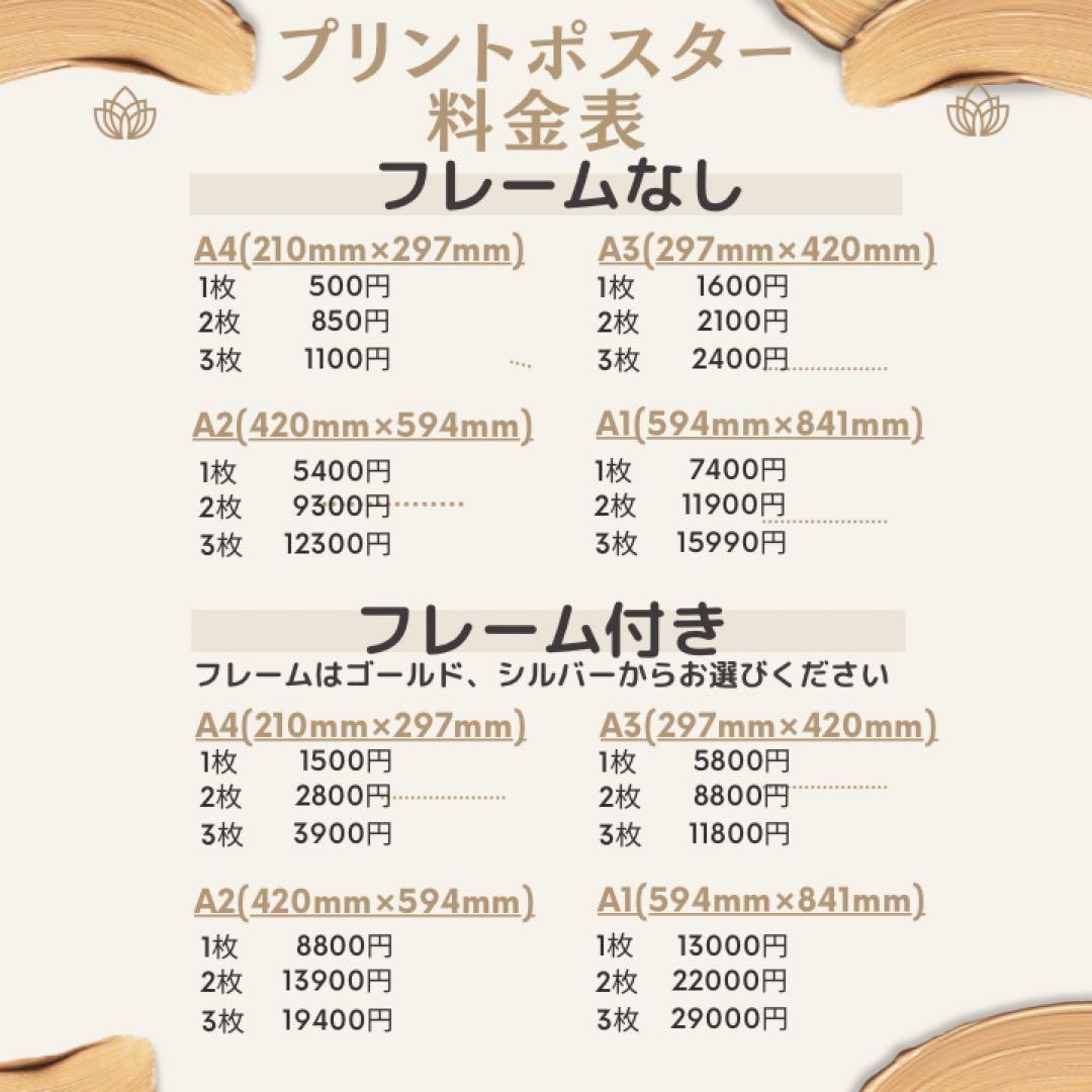 H079&H192_A1フレームなし