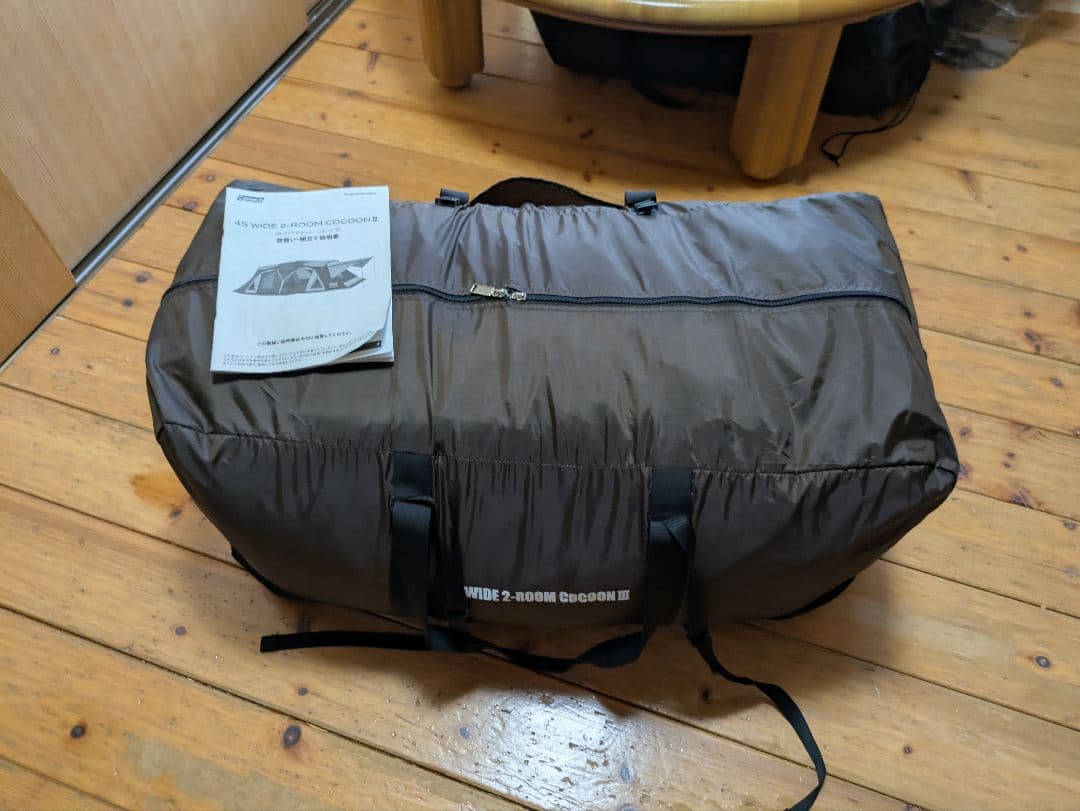 テント・タープ 4SWIDE2-ROOM COCOON3