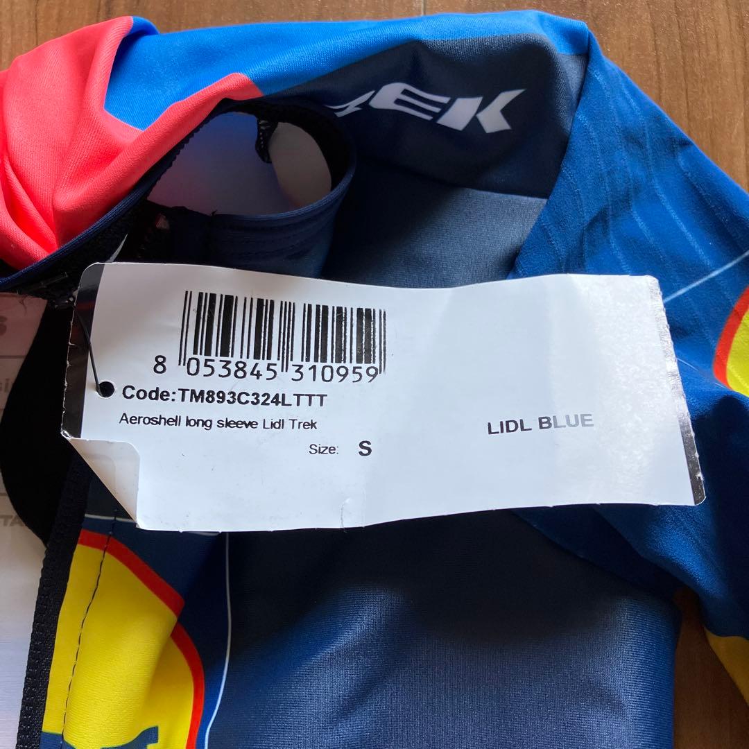 選手支給リドルトレックエアロワンピース ジャージ上下 Sサイズ