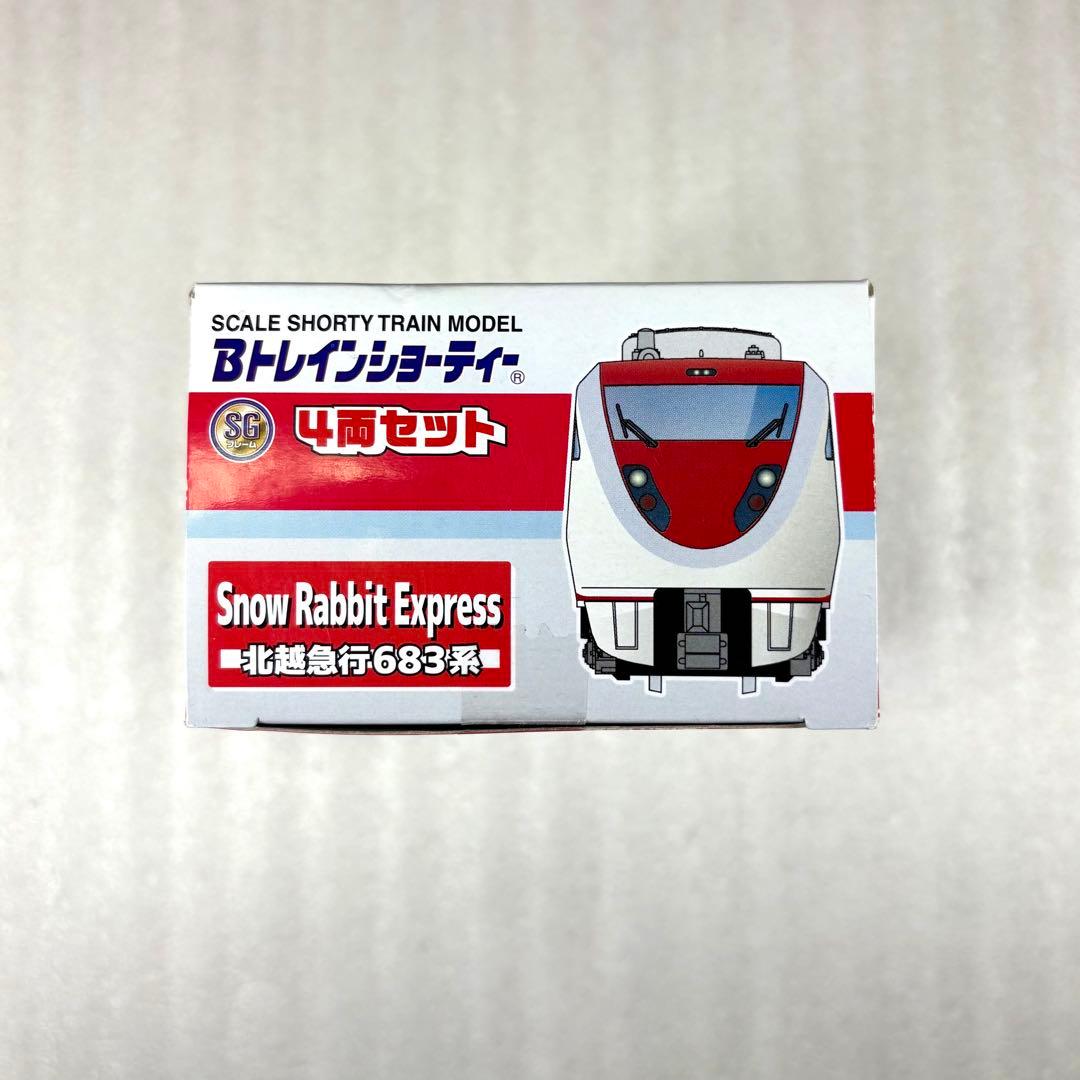 【袋未開封未組立】Bトレイン Bトレ 北越急行683系スノーラビット 4両セット
