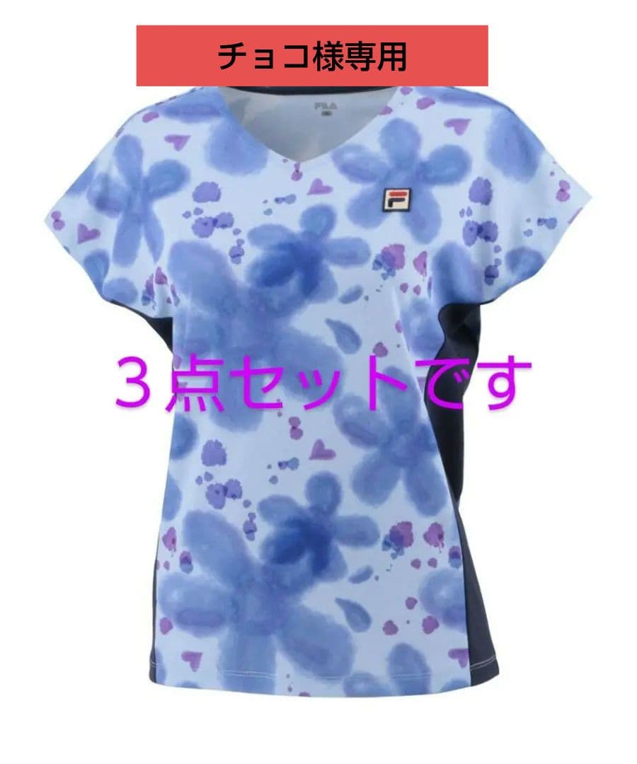 FILAフィラ 花柄❀かわいい　綺麗　３点セット　美品　Мサイズ