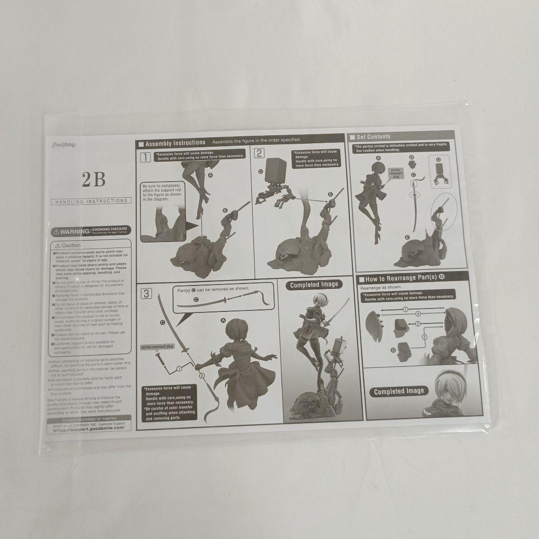 2B NieR：Automata ニーア オートマタ Ver1.1a 1/7