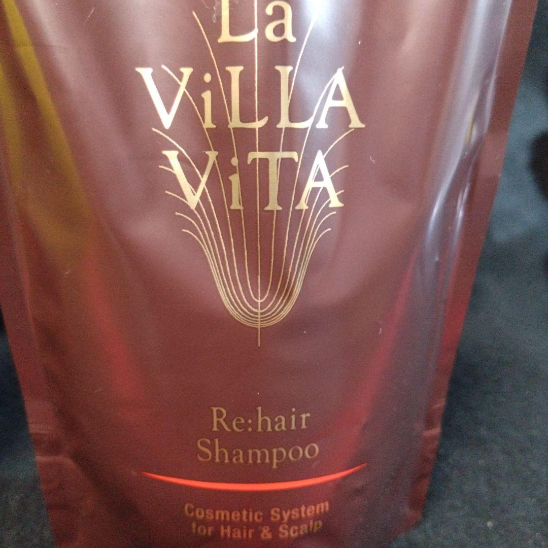 ラ・ヴィラ・ヴィータ ディープマスク スムース＆シャンプーレフィル 4点セット