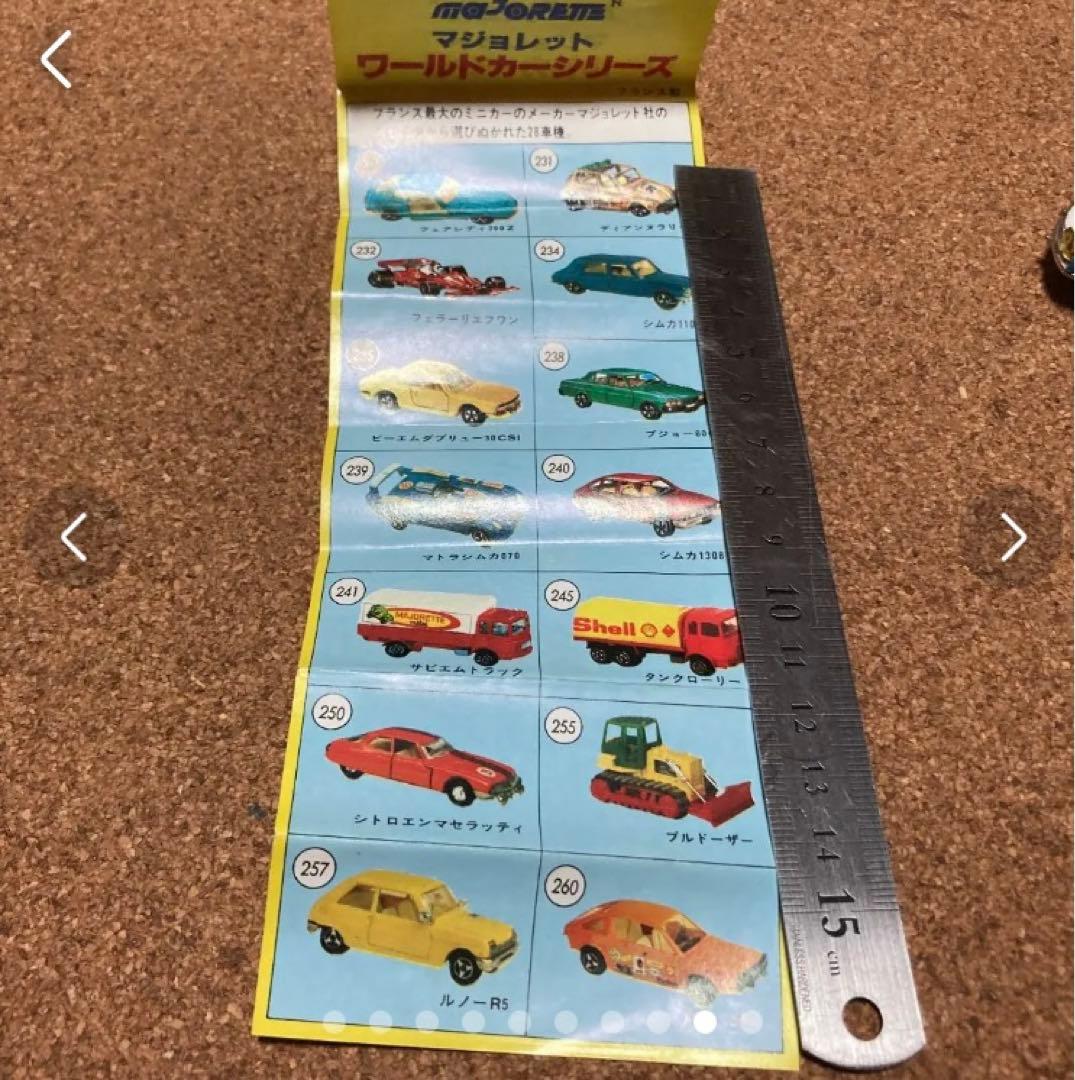 マジョレット　ルノー5 当時物　激レア